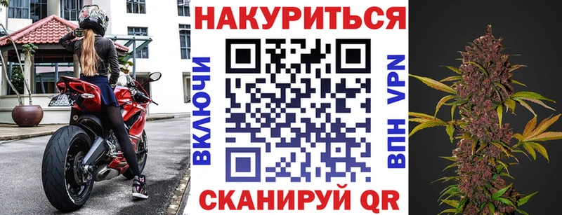 Как найти закладки Зея Кокаин ГАШИШ A PVP Codein МАРИХУАНА
