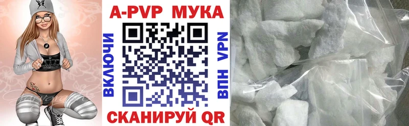 сколько стоит  Зея  A-PVP Crystall 
