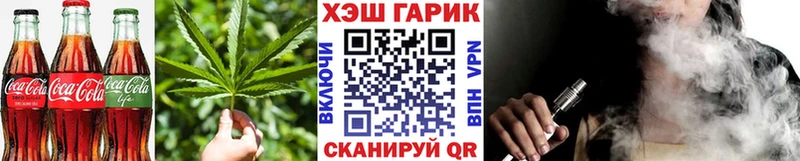 как найти закладки  Зея  Печенье с ТГК марихуана 