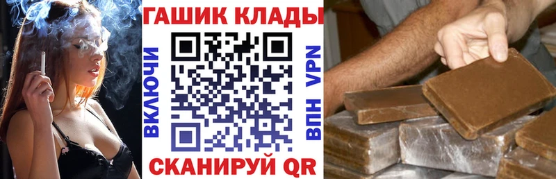 Гашиш Cannabis  Зея 