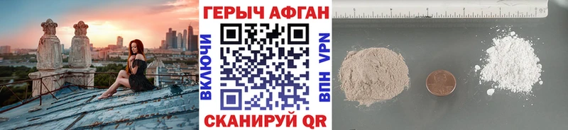 мега маркетплейс  Зея  Героин афганец  купить наркотик 