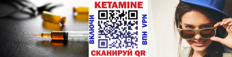 Кетамин VHQ как найти наркотики Зея