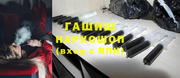 каннабис Елизово