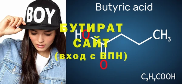 PSILOCYBIN Дмитровск