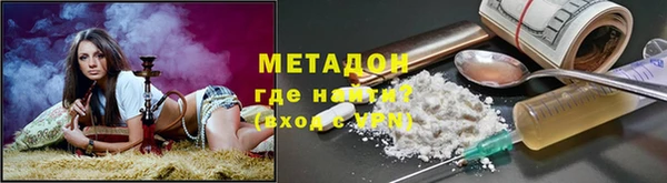 каннабис Елизово