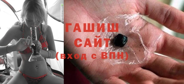 каннабис Елизово