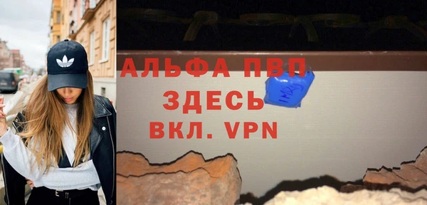 каннабис Елизово