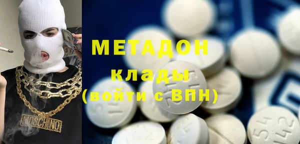 каннабис Елизово