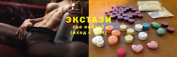 каннабис Елизово