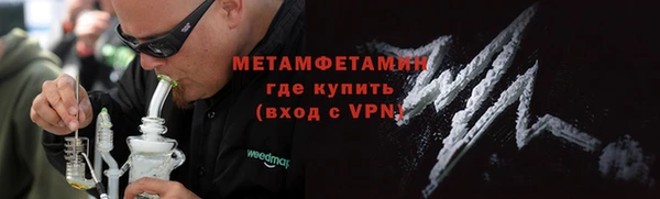 каннабис Елизово