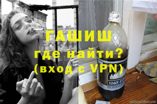 каннабис Елизово
