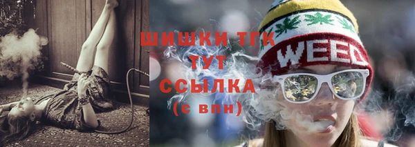 каннабис Елизово