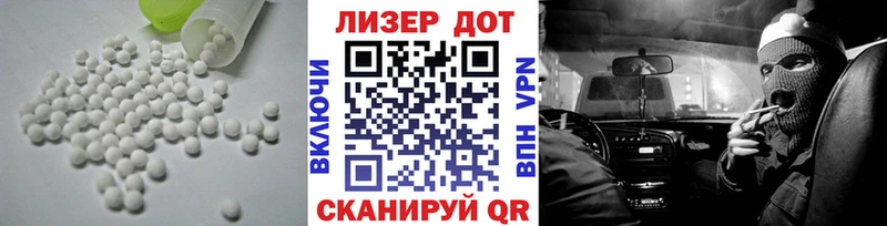 LSD-25 экстази кислота  даркнет сайт  Зея 