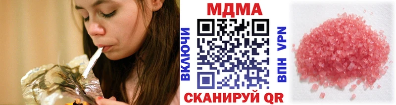 MDMA Molly  где можно купить   blacksprut ссылки  Зея 
