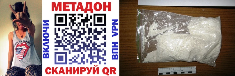 Метадон VHQ  Зея 