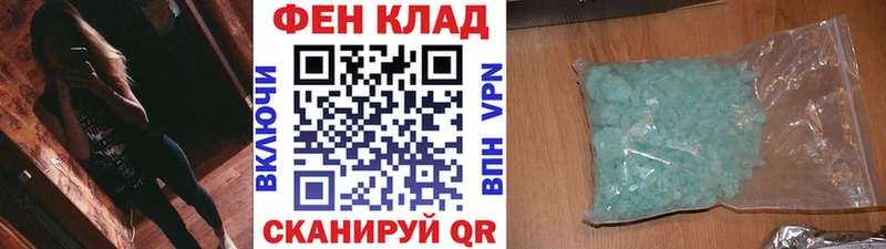 МЕТАМФЕТАМИН Декстрометамфетамин 99.9% Зея
