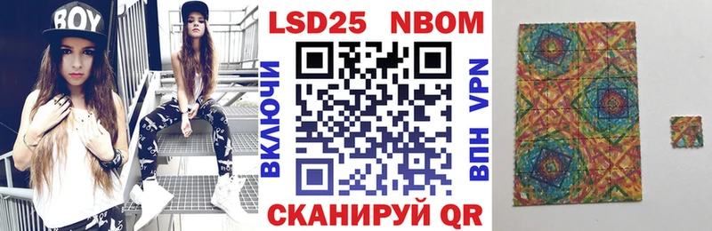 Марки N-bome 1,8мг  даркнет официальный сайт  Зея  OMG как зайти 