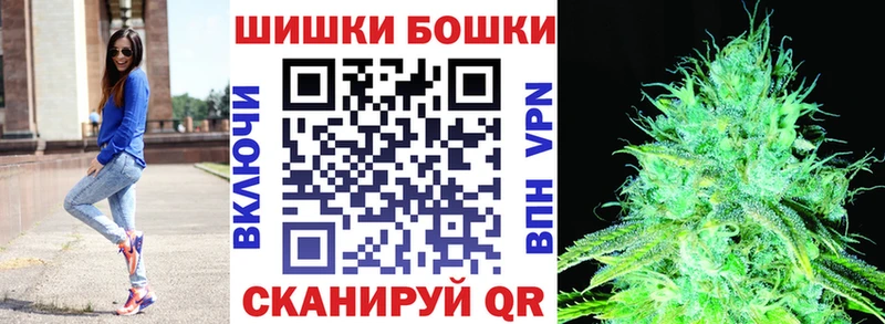 mega ссылка  Зея  Бошки Шишки VHQ  купить закладку 